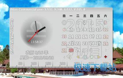 ��Ļҹ��ģʽ��������_Windows Auto-Night Mode 1.0 �ٷ��汾