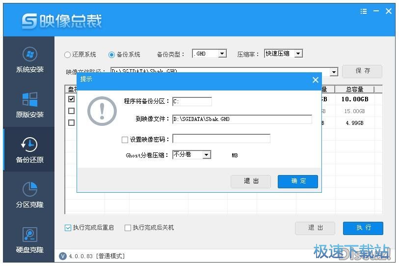 sgiϵͳ��ԭ����