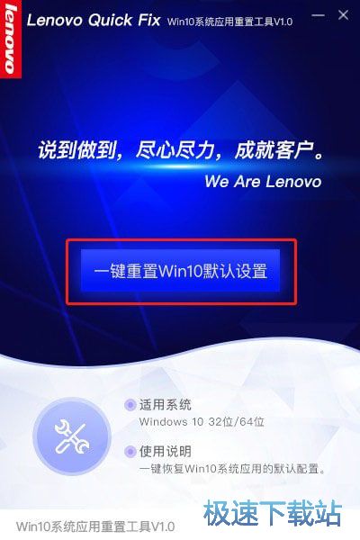 ����һ������Win10Ĭ�����ù������� 1.0.0.1 ��Ѱ汾