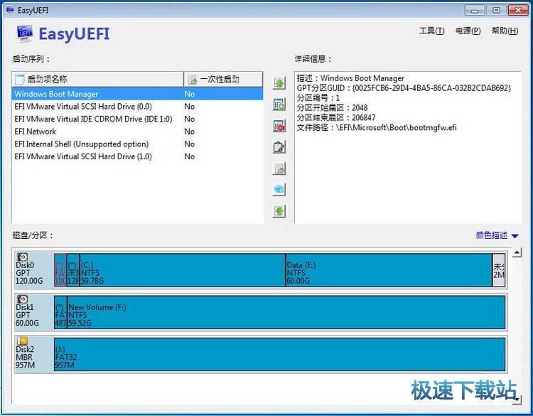 ���UEFI����������������_EasyUEFI 3.6 ���İ�