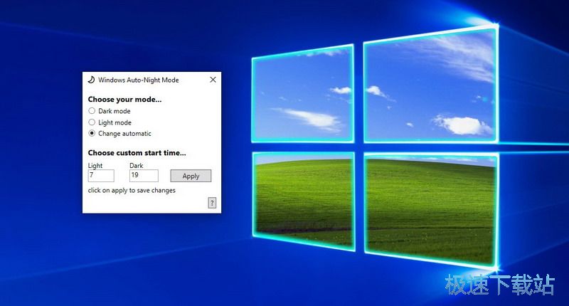 ��Ļҹ��ģʽ��������_Windows Auto-Night Mode 1.0 �ٷ��汾