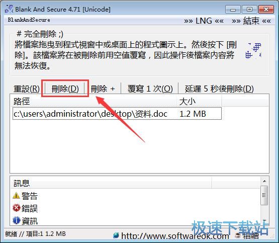 �ļ�����ɾ��