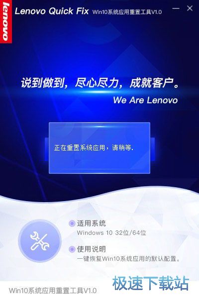 win10设置 图片