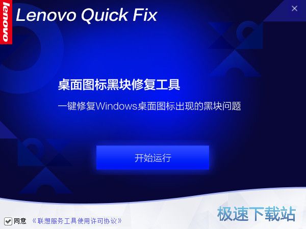 ��������ͼ��ڿ��޸��������� 1.0.0.1 ��Ѱ汾