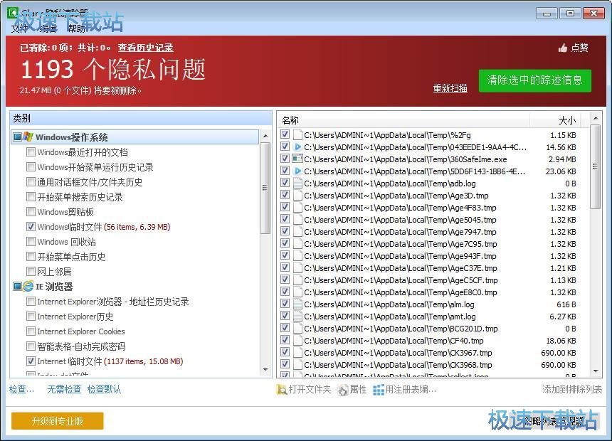 ��˽����