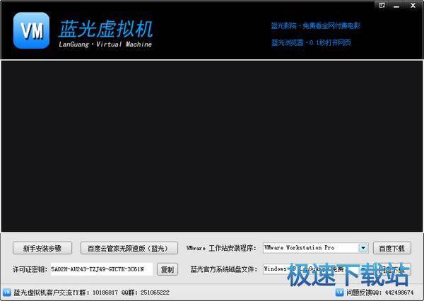 �������������_���������(Languang Virtual Machine) 1.2.3.4 �ٷ��汾