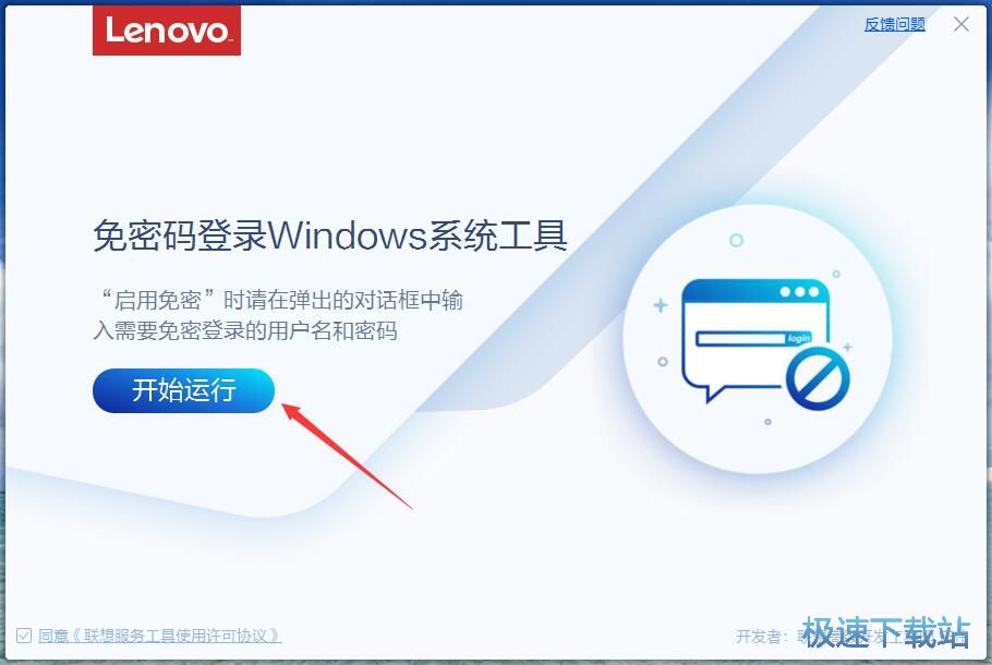 �����������¼Windowsϵͳ�������� 3.33.1 ��Ѱ汾