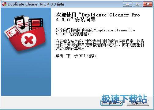 �����ļ�����������_Duplicate Cleaner 4.1.1 ���İ�