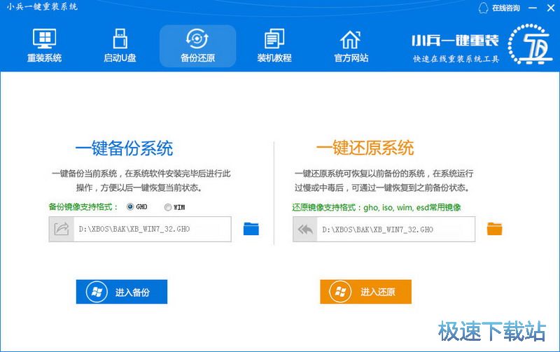 һ����װϵͳ