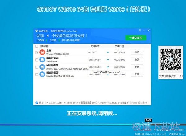 һ����װϵͳ ͼƬ