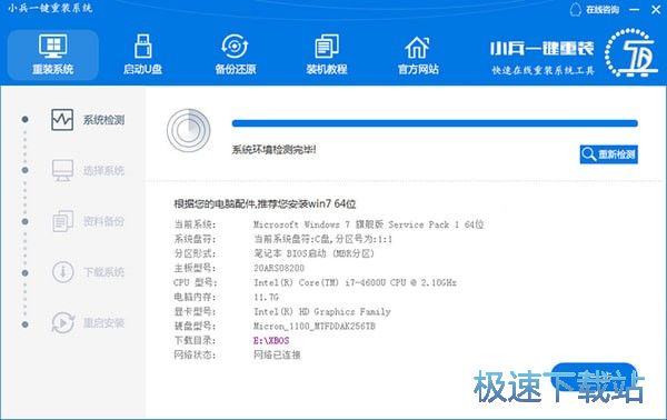 С��һ����װ