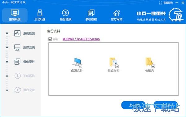 С��һ����װϵͳ