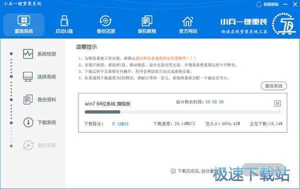 ��װϵͳ һ����װ