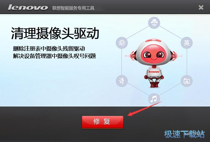 ����ͷ̾���޸���������_������������ͷ���� 1.0.0.1 ��Ѱ汾