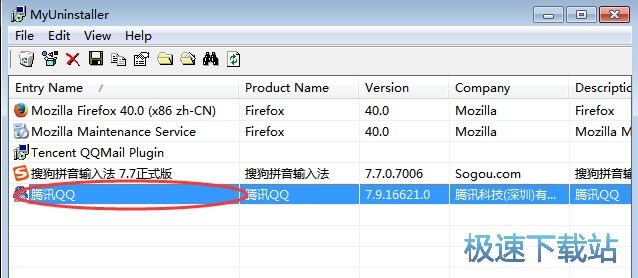 ǿ��ж�ع�������_����ǿ��ж�ع��� 2.36 ��Ѱ汾