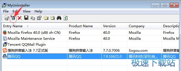 ����ǿ��ж�ع���