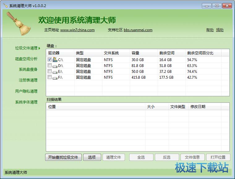 ϵͳ�Ż���ʦ