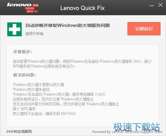 �Զ���ϲ��޸�Windows����ǽ������������ 1.0 ��Ѱ汾