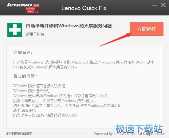 windows����ǽ