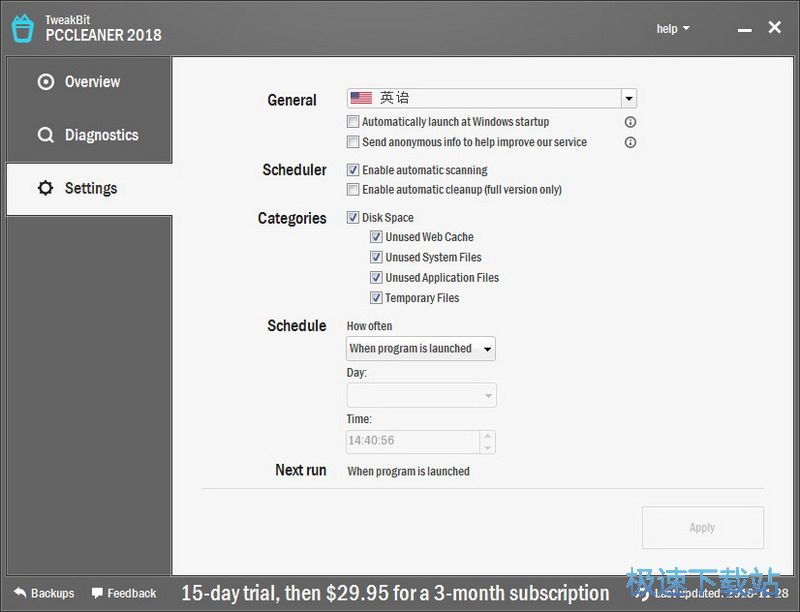 ��������������������_TweakBit PCCleaner 1.8.2.41 �ٷ��汾