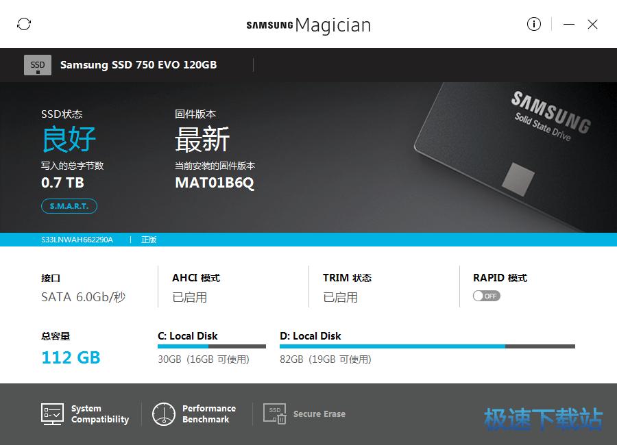���ǹ�̬Ӳ���Ż���������_Samsung SSD Magician 5.2.1 ���İ�