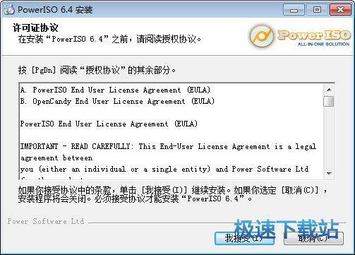 ISO�����ļ�������������_PowerISO(����CD-DVD����) 7.3 ���İ�