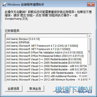 Һ����ʾ��������������_IsMyLcdOK 3.09 ���ļ���