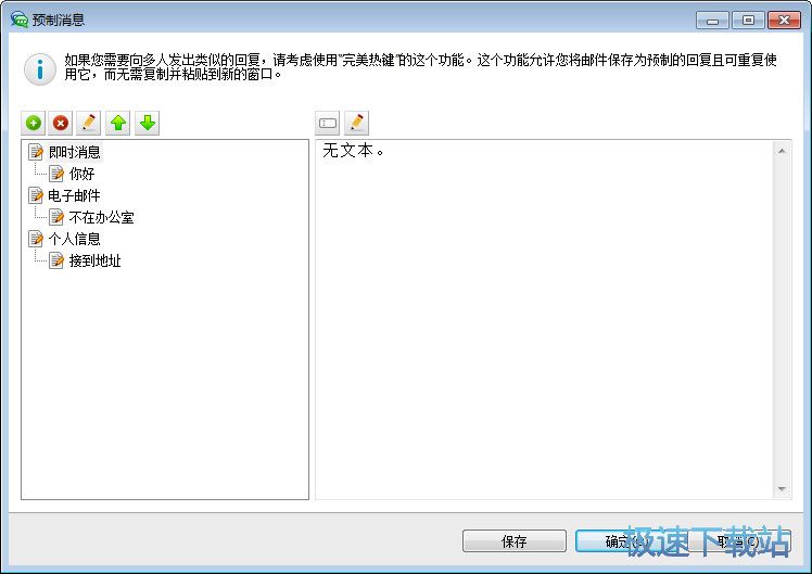 ��ݼ�����