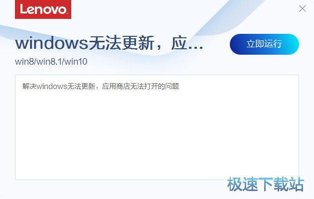 Windows�޷������޸��������� 2.40.1 ��Ѱ汾