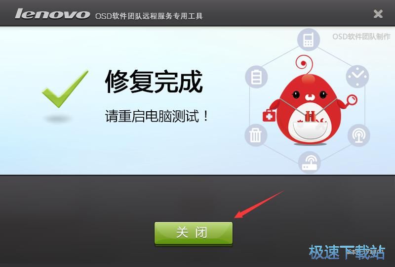 ����رմ��̿����Լ칤��