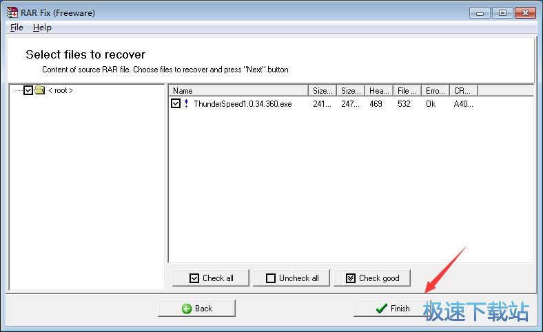 winrarѹ���ļ��޸���������
