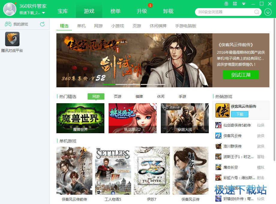 360�����ܼ�����