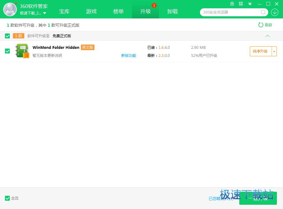 360�����ܼ����ذ�װ