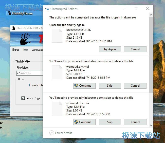 受保护文件删除