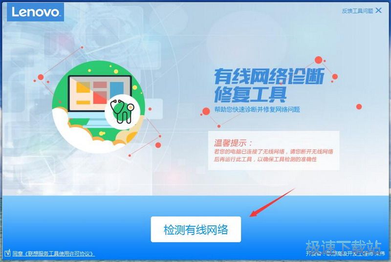 ������������޸���������_������ϲ��޸��������� 2.8.1.1 ��Ѱ汾