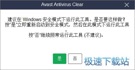 avastж��