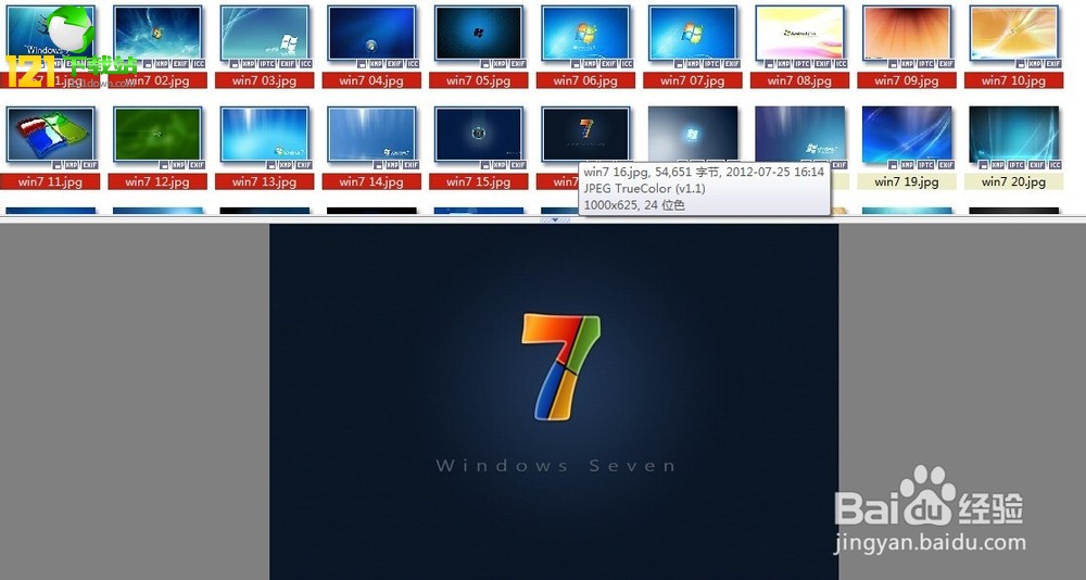 XnView(图像查看器)