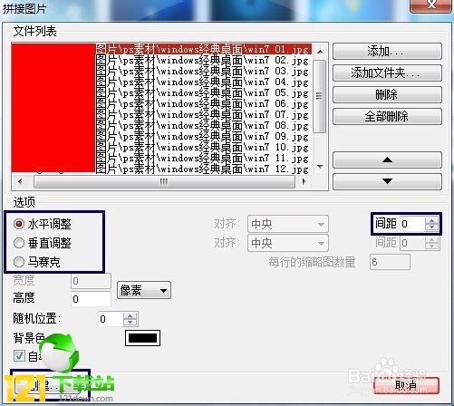 XnView(图像查看器)