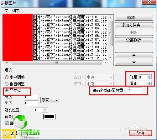 XnView(图像查看器)