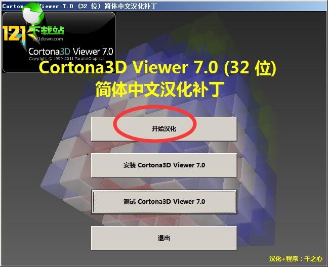 Cortona3D Viewer������������
