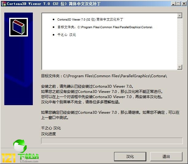 Cortona3D Viewer������������