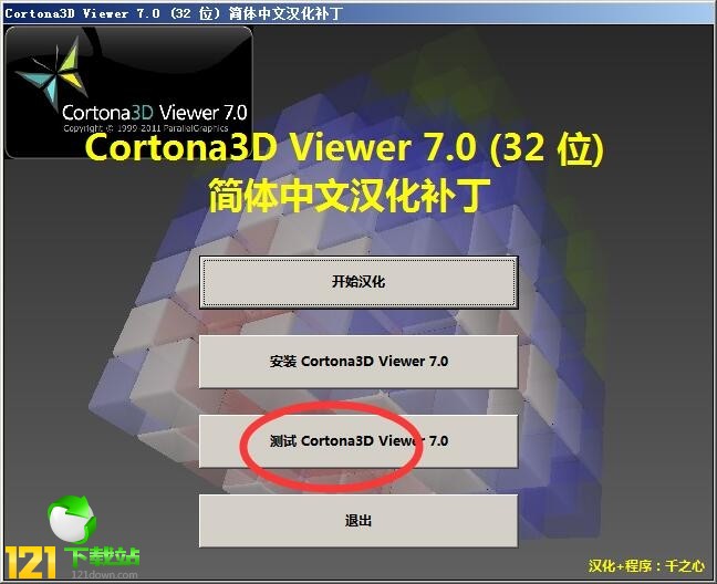 Cortona3D Viewer������������