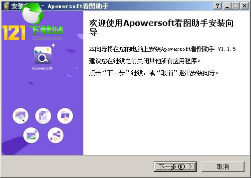 Apowersoft��ͼ��������