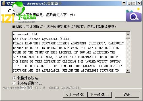 Apowersoft��ͼ��������