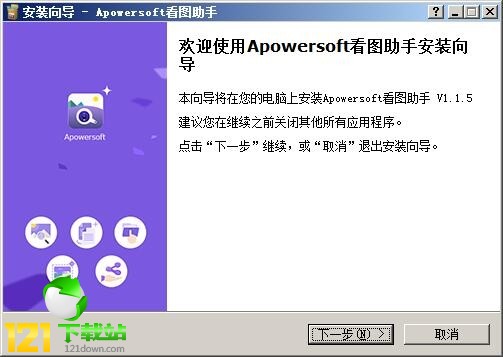 HEIC文件查看器下载