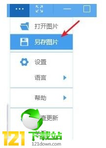 HEIC文件查看器下载