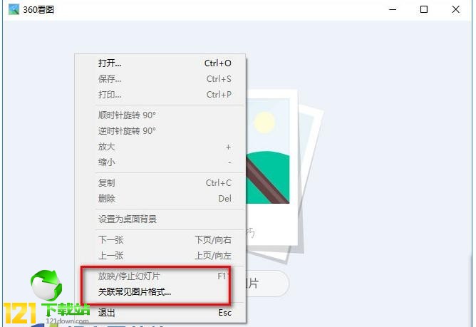 360��ͼ����