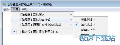 ͼƬ�Ű湤������