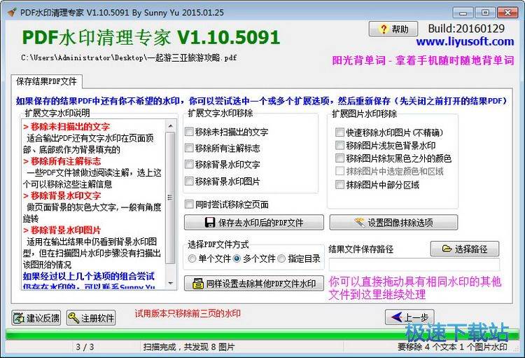 ����pdfˮӡ����ר��