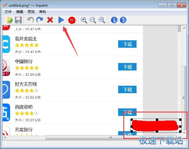 ɵ��ȥˮӡ����